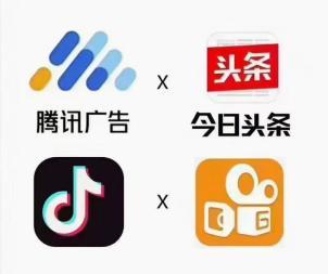 承接互联网广告:抖音,快手,小红书,,头条,朋友圈等等