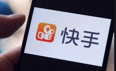 短视频浪潮下的普通人 快手如何重塑互联网的叙事