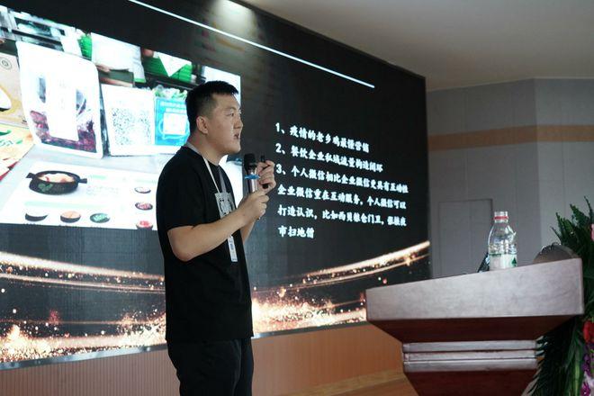 张掖头条抖音/快手新媒体线下培训会圆满结束