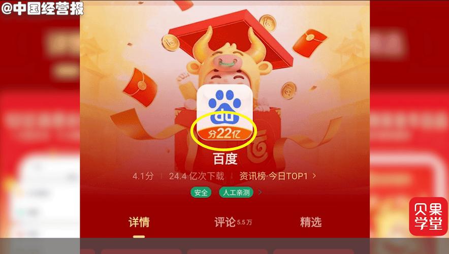 抖音快手挑战阿里腾讯互联网玩转支付春节红包成最大战场