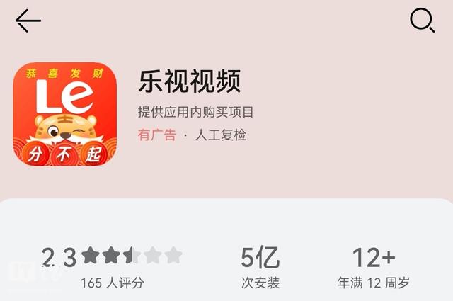 京东将拿出 15 亿元的红包,并将和央视春晚合作,此外,快手推出瓜分 22